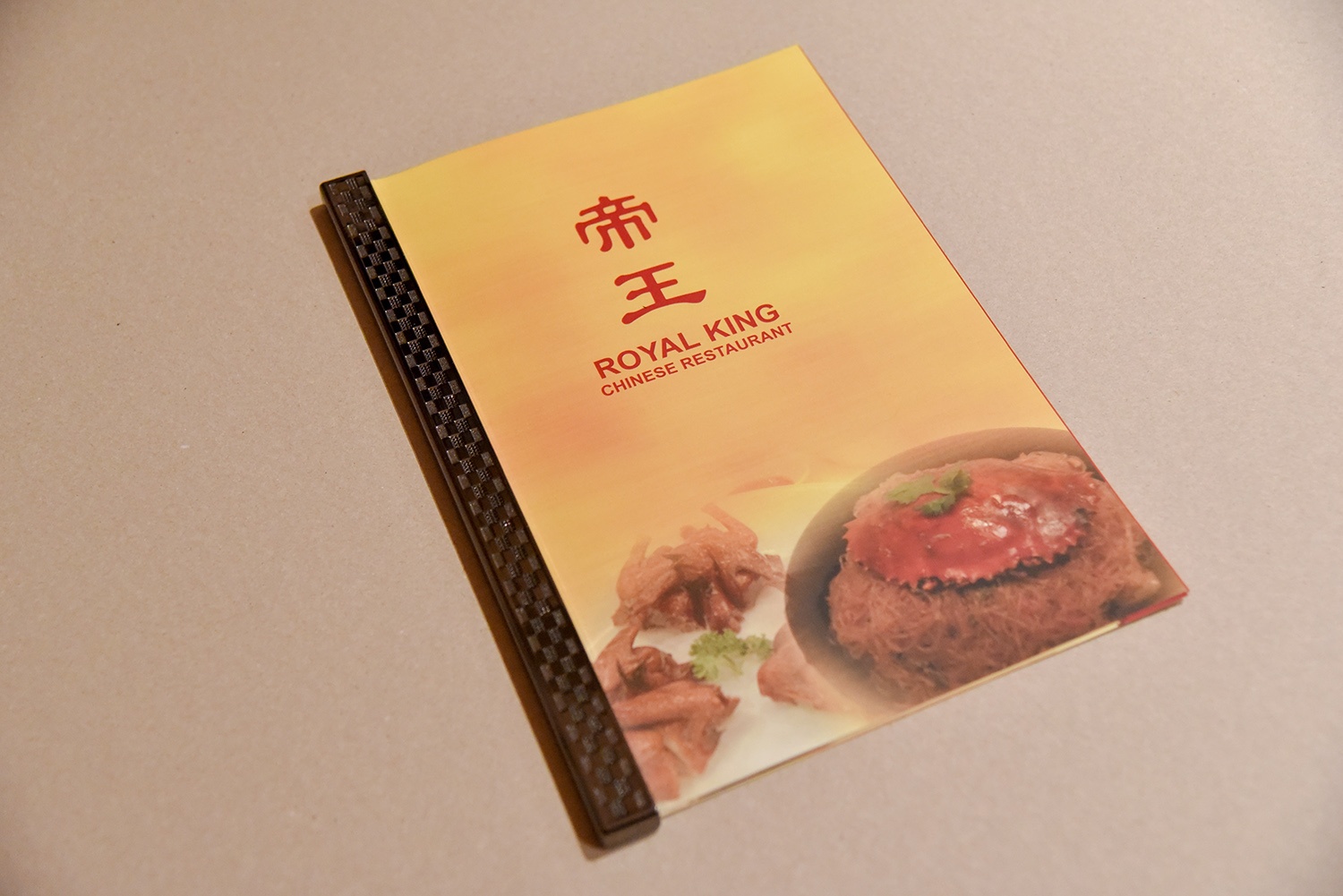 Metal Side Bar Restaurant Menus Printing