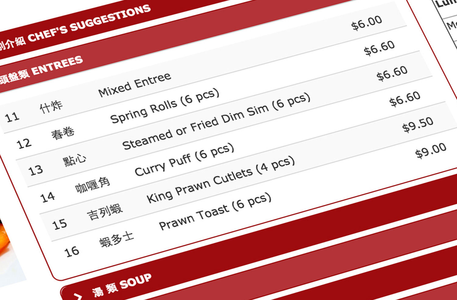 Menu Website